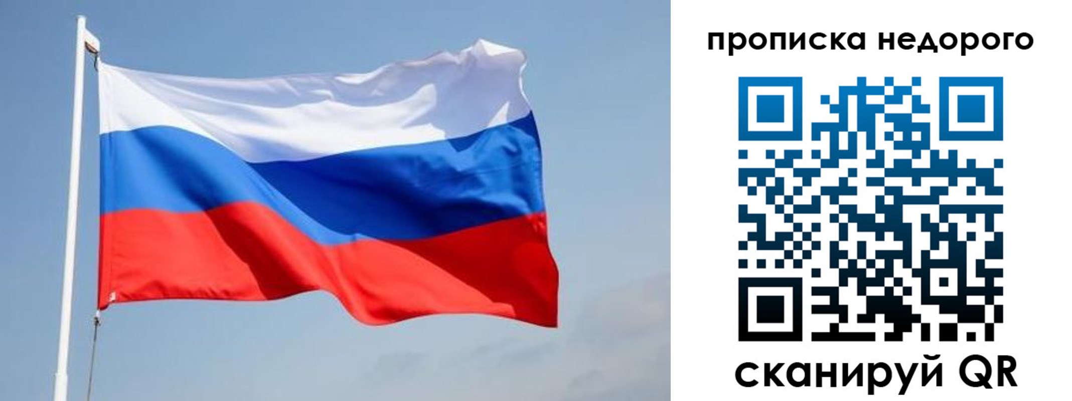 где прописаться в Аркадаке