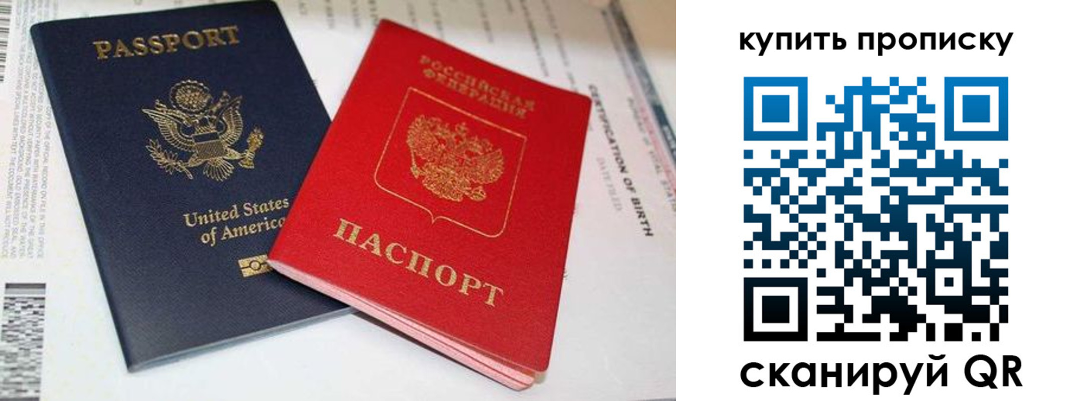 прописка для военкомата в Аркадаке