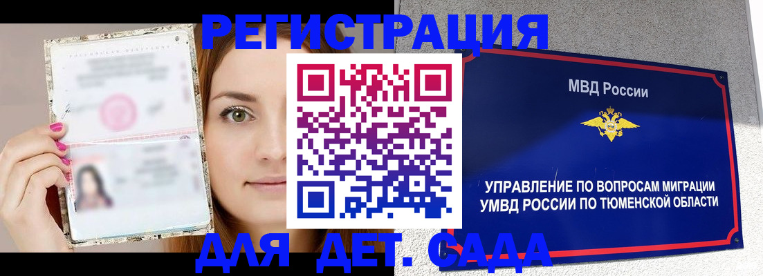 форма 3 в Аркадаке