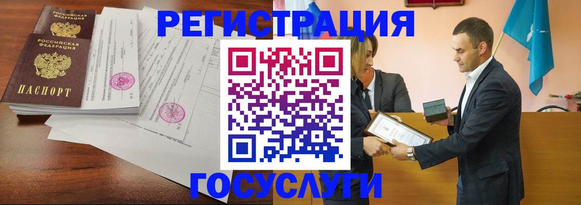 временная регистрация гарантия в Аркадаке